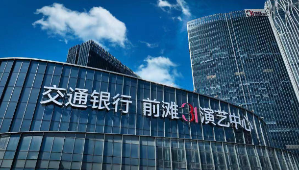 前滩31产品 门店图片