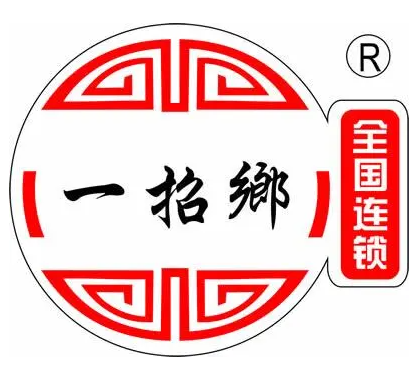 一招乡冒菜品牌logo