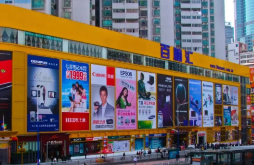 百脑汇产品 门店图片
