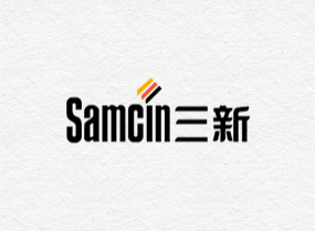 SAMCIN三新加盟