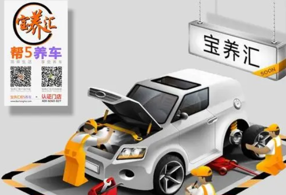 宝养汇产品 门店图片