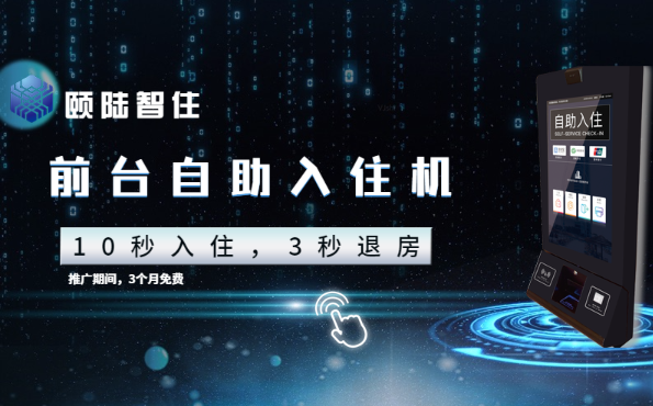 颐陆智住产品 门店图片