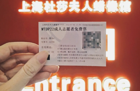 杜莎夫人蜡像馆产品 门店图片