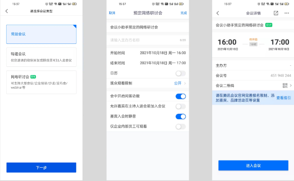 会方宝产品 门店图片