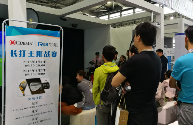 RG如歌产品 门店图片