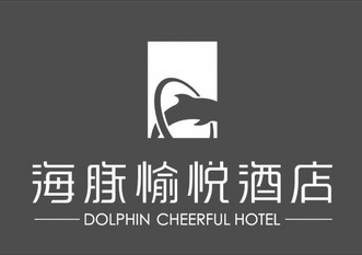 海豚愉悦电竞酒店加盟