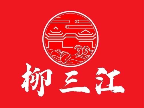 柳三江柳州螺蛳粉加盟