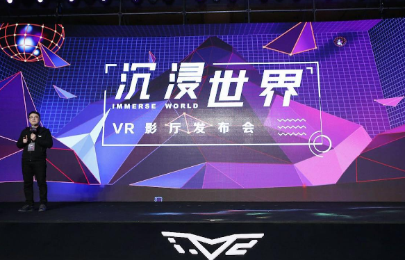 沉浸世界vr产品 门店图片