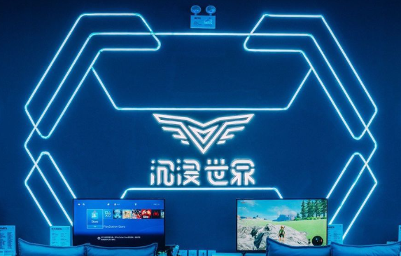 沉浸世界vr产品 门店图片