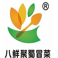 八鲜聚蜀冒菜加盟