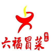 六福极品冒菜加盟