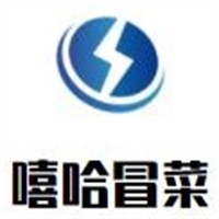 嘻哈冒菜品牌logo