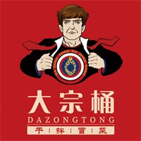 大宗桶干拌冒菜品牌logo