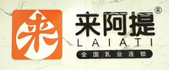 来阿提牛奶工厂店加盟
