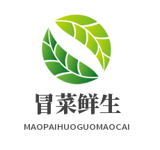 冒菜鲜生加盟
