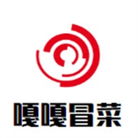 嘎嘎冒菜品牌logo