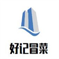 好记冒菜品牌logo