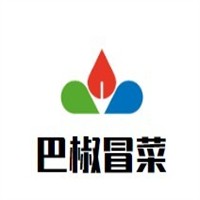 巴椒冒菜品牌logo