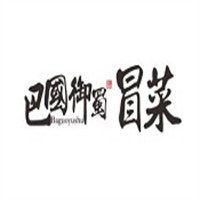 巴国御蜀冒菜品牌logo