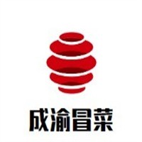 成渝冒菜加盟