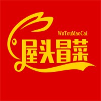 屋头冒菜加盟