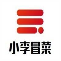 小李冒菜品牌logo