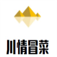 川情冒菜加盟