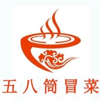 五八筒冒菜加盟