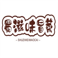 蜀滋味冒菜加盟