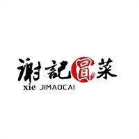 谢记冒菜加盟
