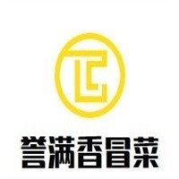 誉满香冒菜品牌logo