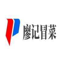 廖记冒菜加盟