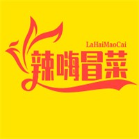 辣嗨冒菜加盟