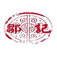 邹记冒菜加盟