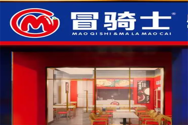 冒骑士冒菜产品 门店图片