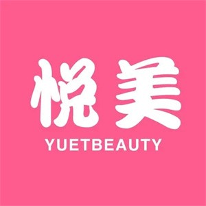 悦美洗护干洗加盟
