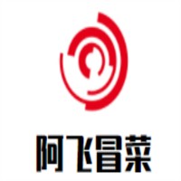 阿飞冒菜加盟