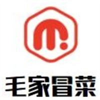 毛家冒菜加盟