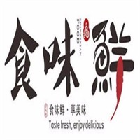 食味鲜冒菜品牌logo