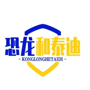 恐龙和泰迪零食加盟