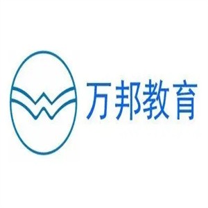 万邦早教教育加盟