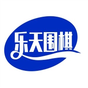 乐天围棋文化中心加盟