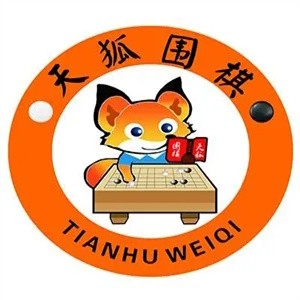 天狐围棋加盟