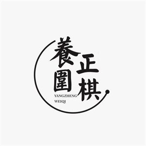 养正围棋加盟