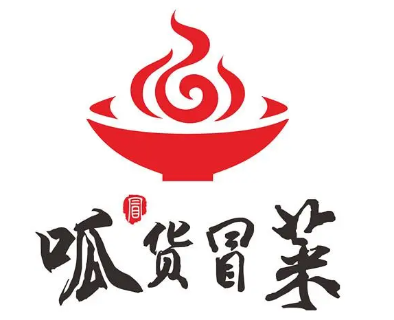 呱货冒菜加盟