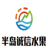 半岛诚信水果店加盟