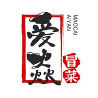 爱焱冒菜加盟