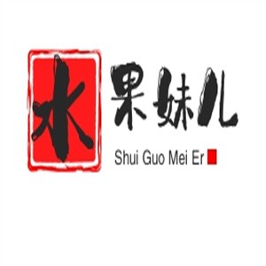 水果妹儿水果品牌logo