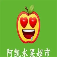 阿凯水果超市品牌logo