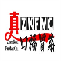 真口福冒菜品牌logo